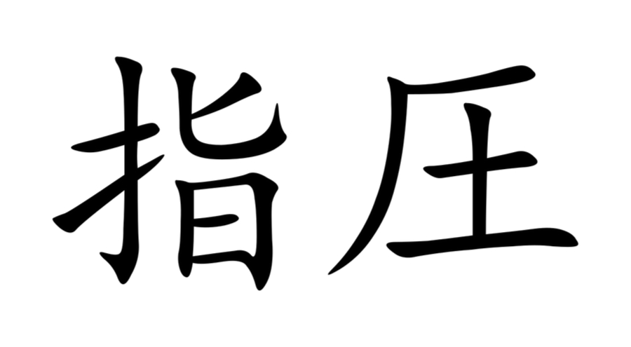 Yoga, Pilates e Tai Ji Quan: si torna in classe online